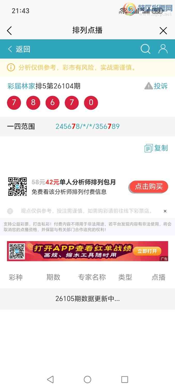 [������] 26105�ڣ����ж���++67  ֱ�뷶Χ�� ���¸�����661 / ����:�ּ�ΰ / ����ID:1248880