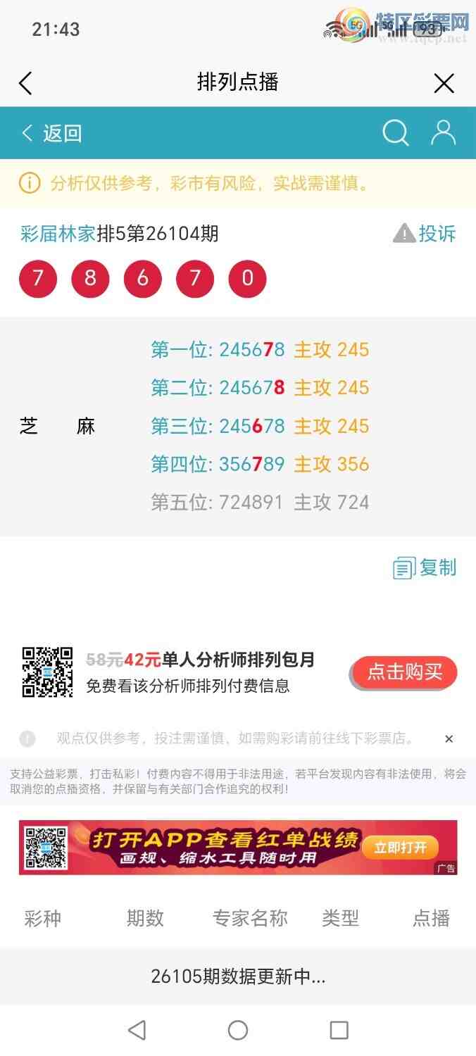 [������] 26105�ڣ����ж���++67  ֱ�뷶Χ�� ���¸�����604 / ����:�ּ�ΰ / ����ID:1248880