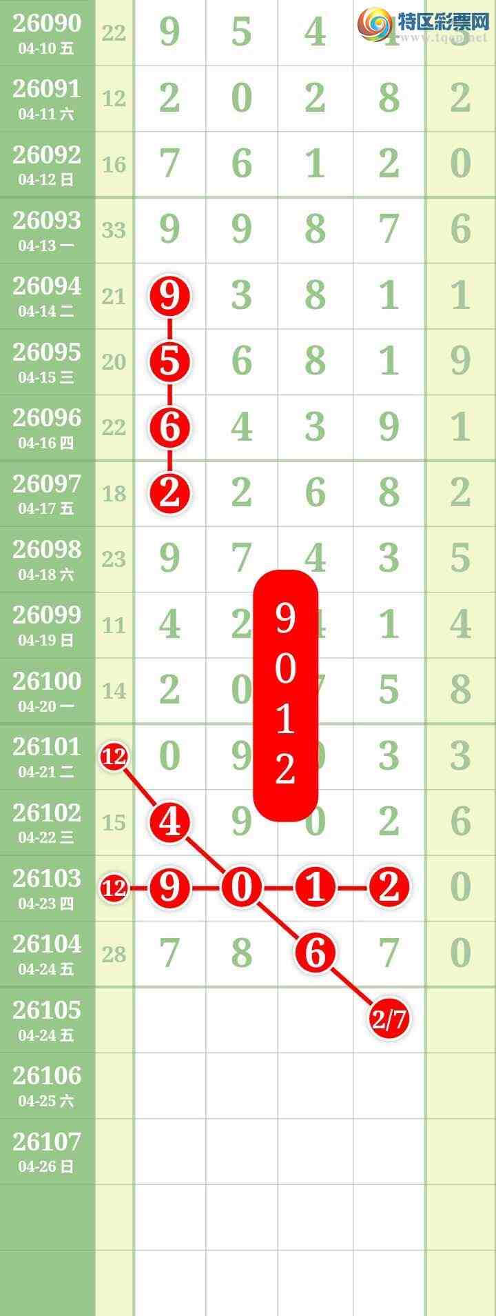 [������] 26105�ڣ����Ĺ� ͼ��912 / ����:���� / ����ID:1248873