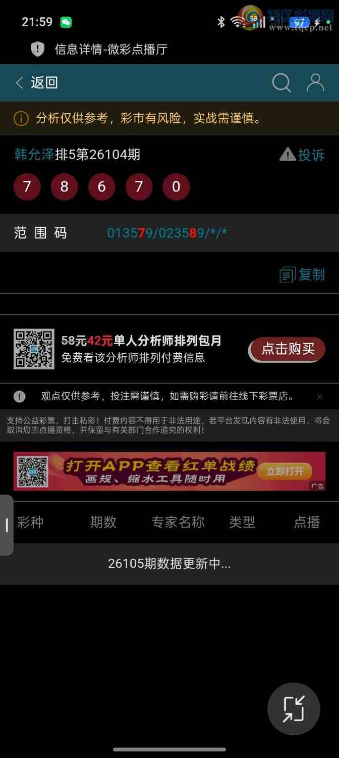 [������] 26105��:�������ж������������ƽ�ͷβ����ɱһ��ͷһ��β397 / ����:��ؼ  ������ / ����ID:1248885