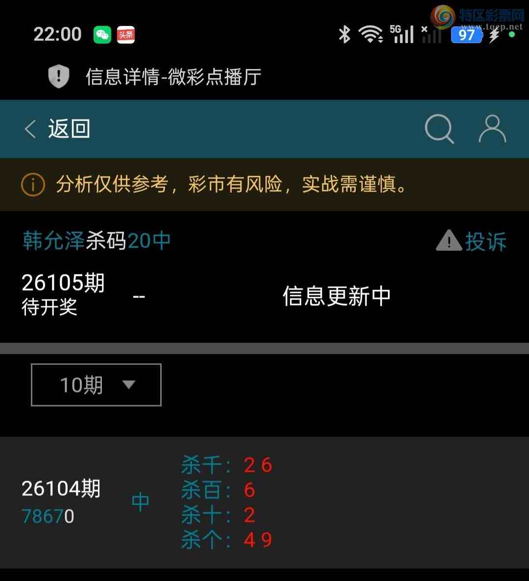 [������] 26105��:�������ж������������ƽ�ͷβ����ɱһ��ͷһ��β78 / ����:��ؼ  ������ / ����ID:1248885