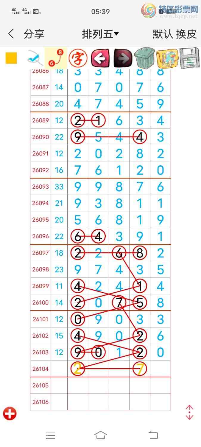 [������] 26105�ڣ�ÿ����ͷ389 / ����:����qt93506 / ����ID:1248886