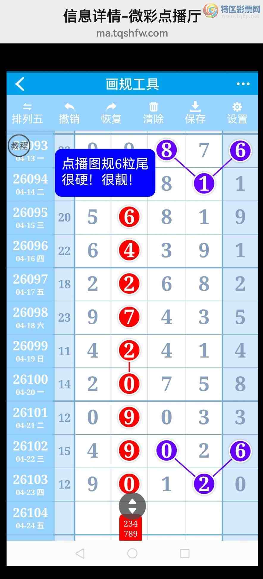 [������] 26105�ڣ���������Ե��β��ţ��Ӳ�������ȣ���ͼ�桿336 / ����:���벩ʿ / ����ID:1248887