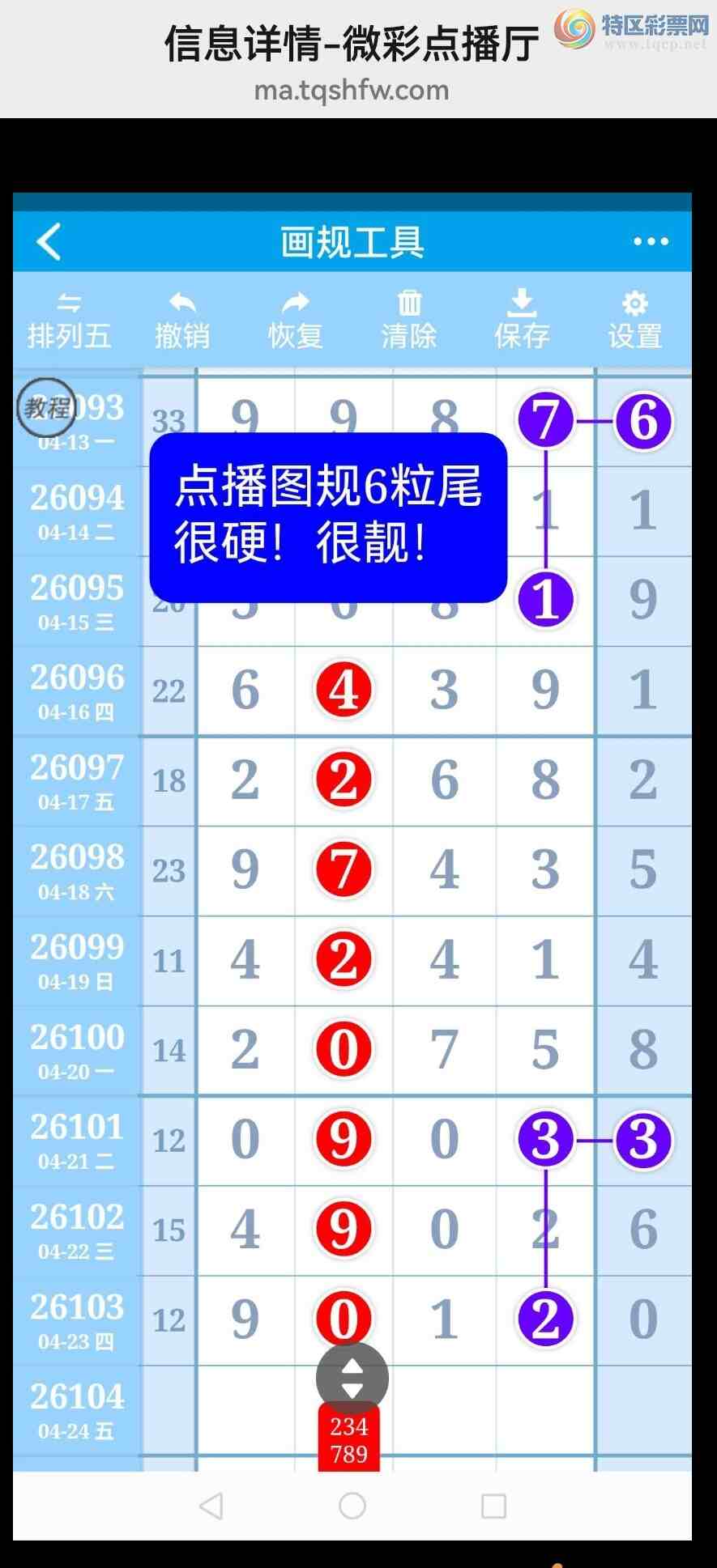 [������] 26105�ڣ���������Ե��β��ţ��Ӳ�������ȣ���ͼ�桿337 / ����:���벩ʿ / ����ID:1248887