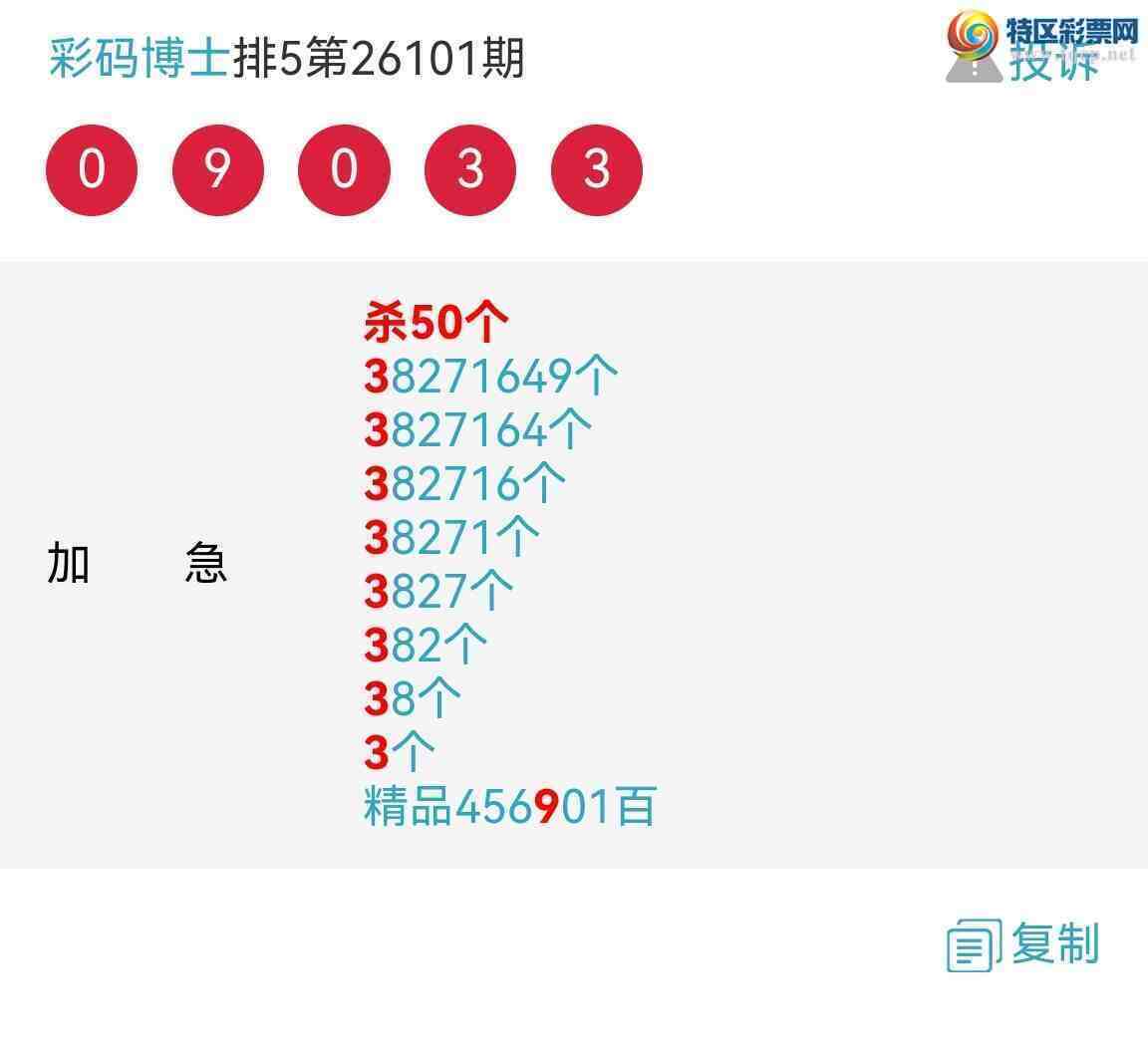 [������] 26105�ڣ���������Ե��β��ţ��Ӳ�������ȣ���ͼ�桿502 / ����:���벩ʿ / ����ID:1248887