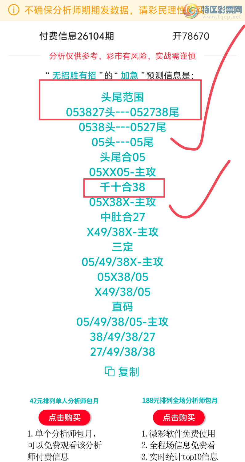 [������] 26105�ڣ����ڵ���һ��λ�á�ͼ�桿186 / ����:����ʤ���� / ����ID:1248889