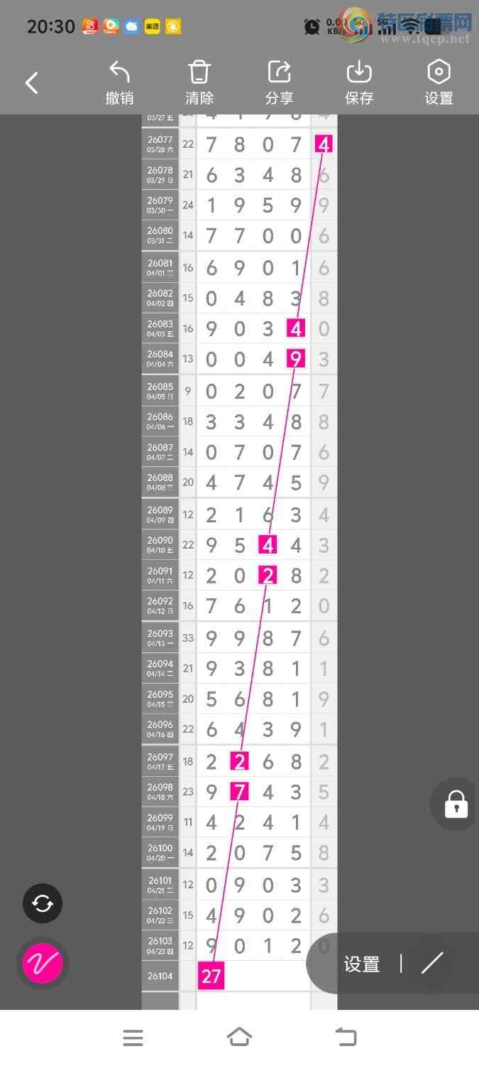 [������] 26105�ڣ����ڵ���һ��λ�á�ͼ�桿536 / ����:����ʤ���� / ����ID:1248889