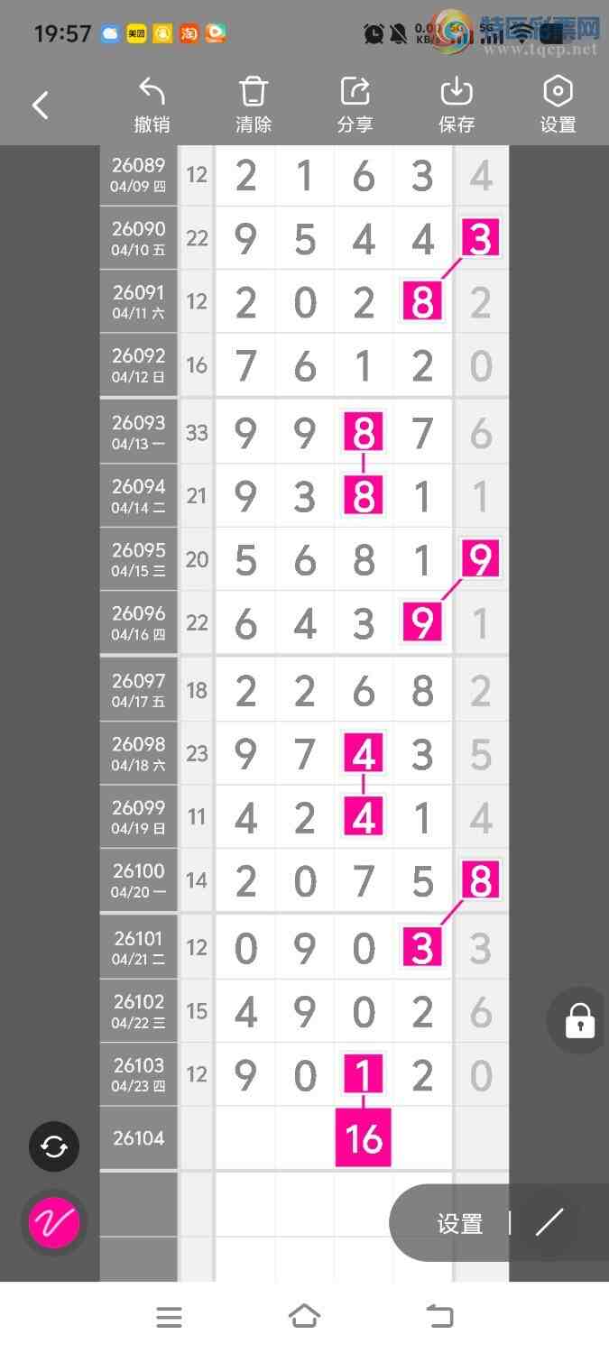 [������] 26105�ڣ����ڵ���һ��λ�á�ͼ�桿852 / ����:����ʤ���� / ����ID:1248889