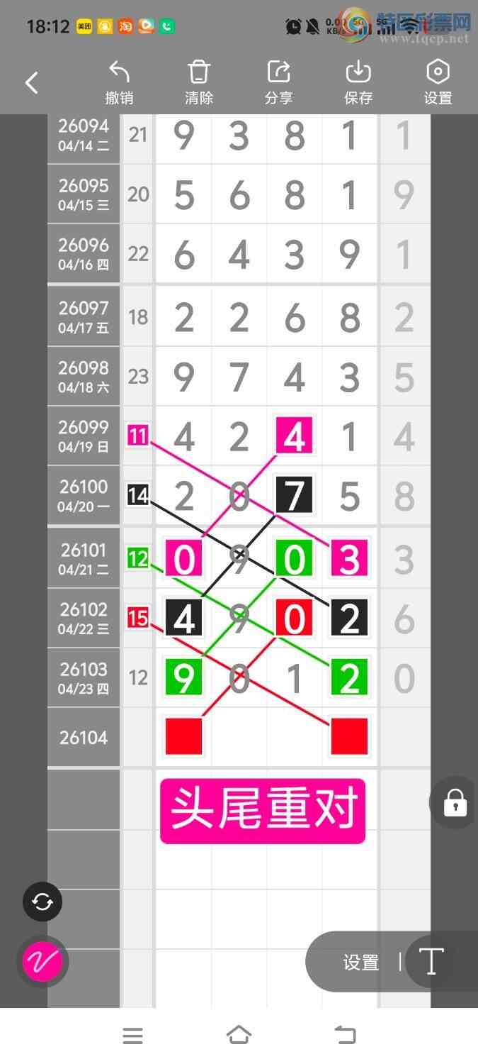 [������] 26105�ڣ����ڵ���һ��λ�á�ͼ�桿89 / ����:����ʤ���� / ����ID:1248889