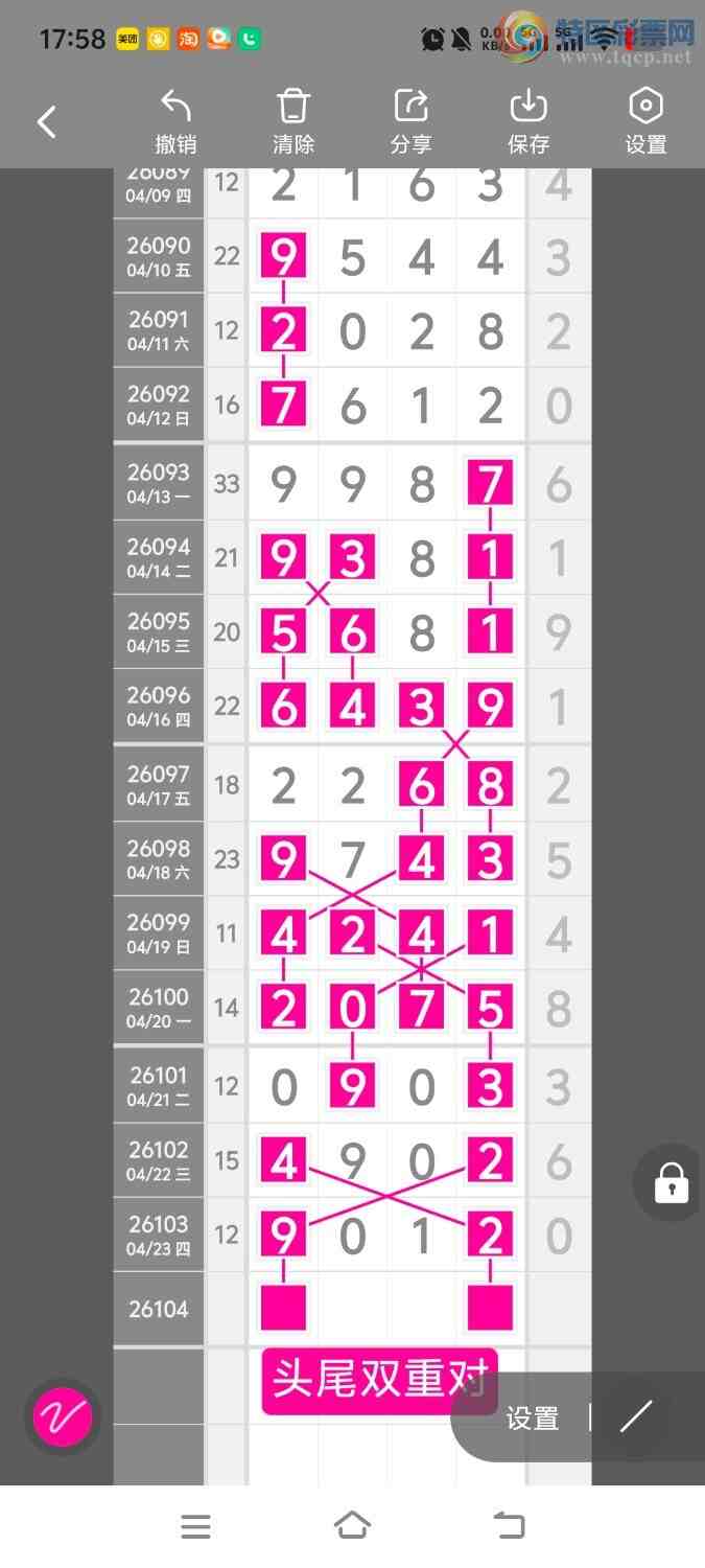 [������] 26105�ڣ����ڵ���һ��λ�á�ͼ�桿257 / ����:����ʤ���� / ����ID:1248889