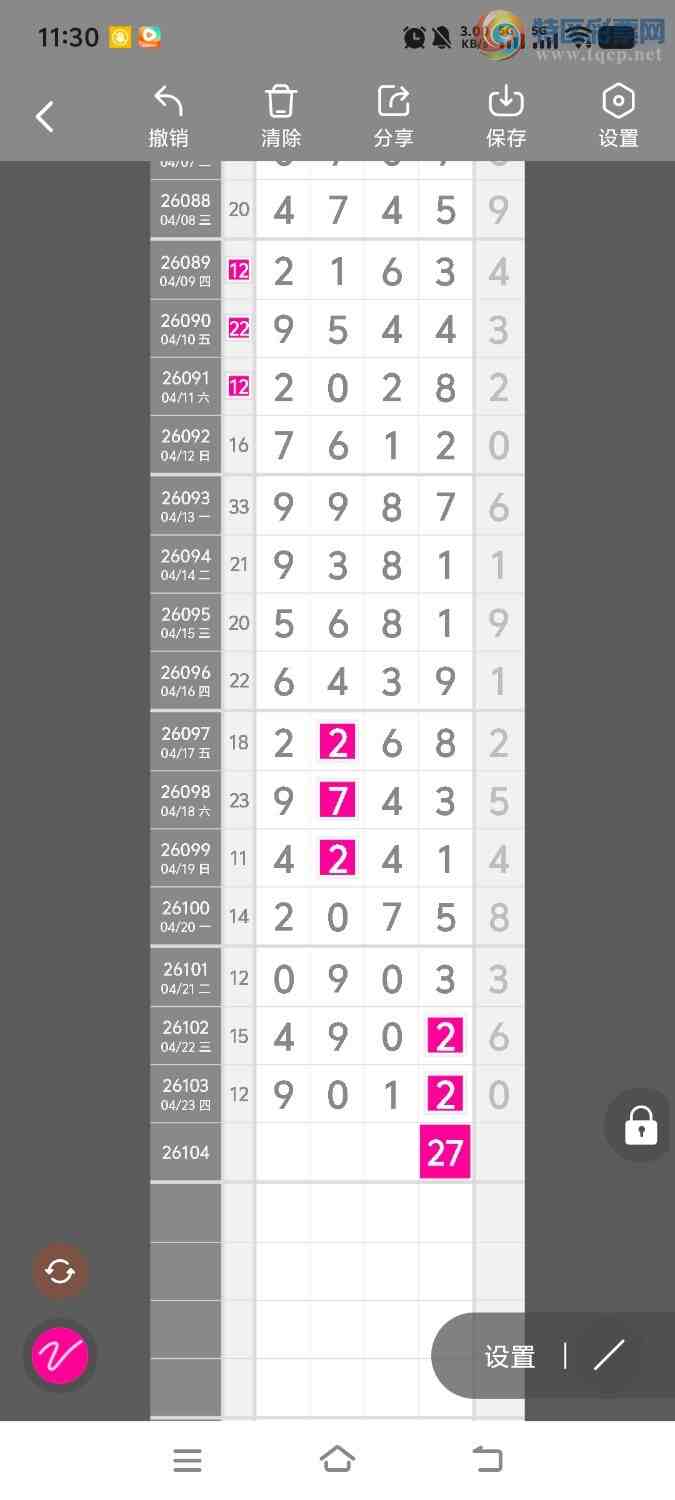 [������] 26105�ڣ����ڵ���һ��λ�á�ͼ�桿187 / ����:����ʤ���� / ����ID:1248889