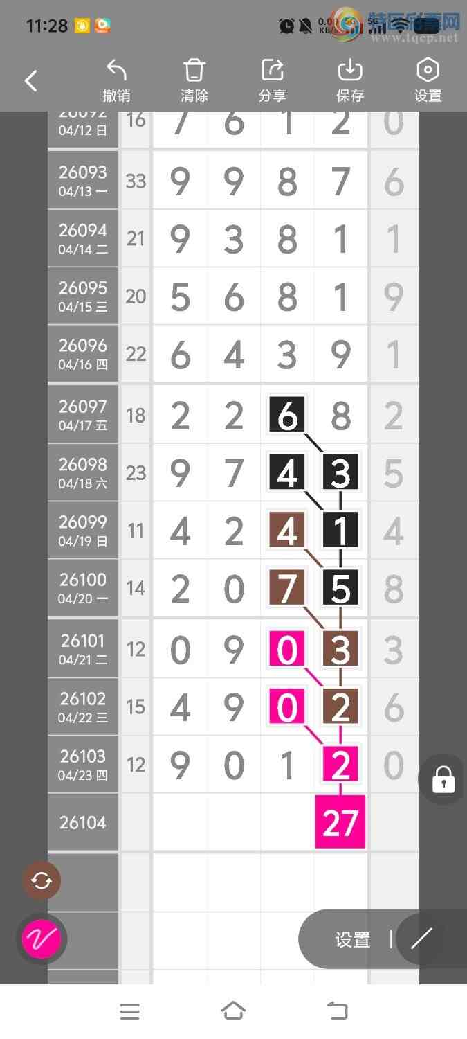 [������] 26105�ڣ����ڵ���һ��λ�á�ͼ�桿49 / ����:����ʤ���� / ����ID:1248889