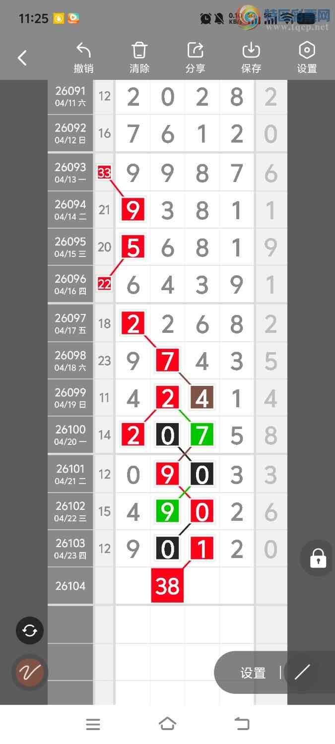 [������] 26105�ڣ����ڵ���һ��λ�á�ͼ�桿395 / ����:����ʤ���� / ����ID:1248889