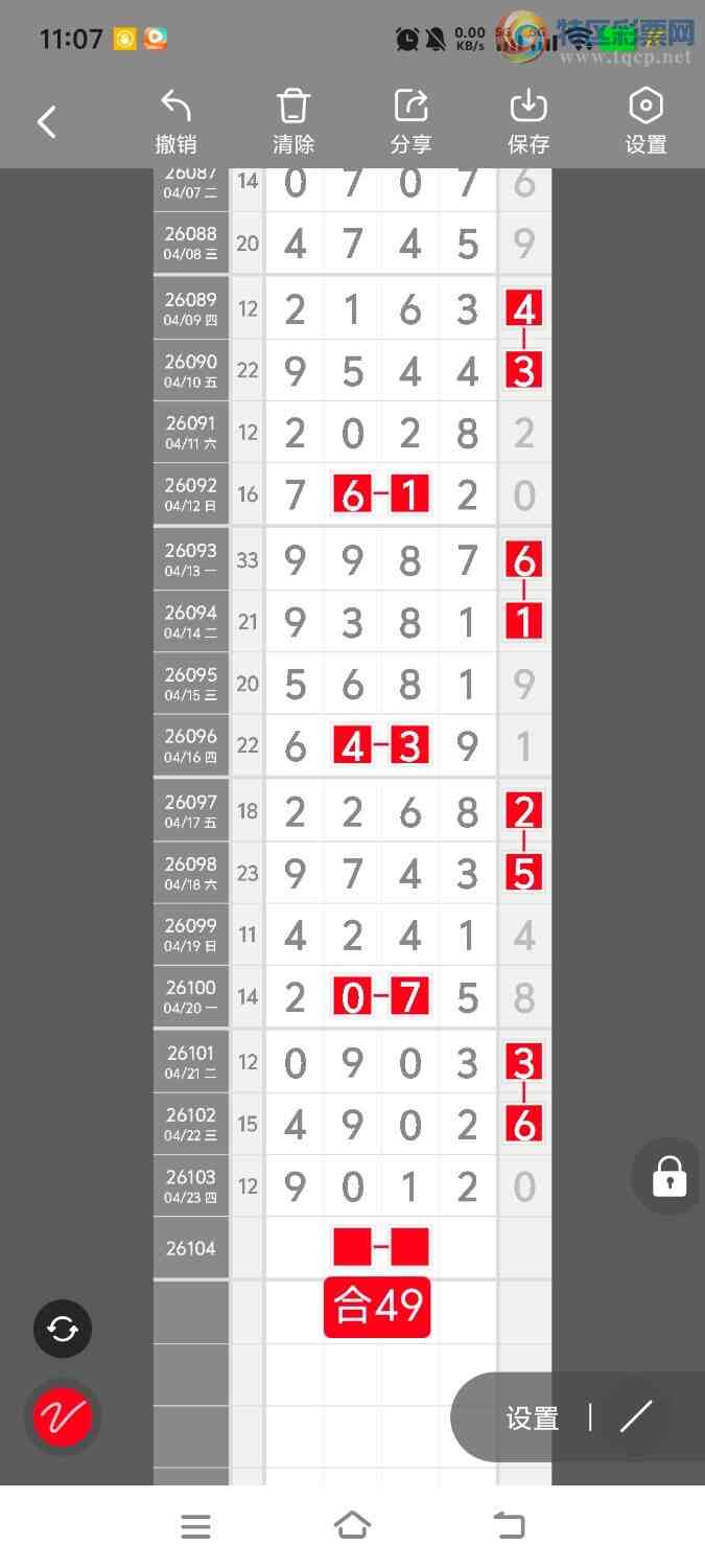 [������] 26105�ڣ����ڵ���һ��λ�á�ͼ�桿146 / ����:����ʤ���� / ����ID:1248889