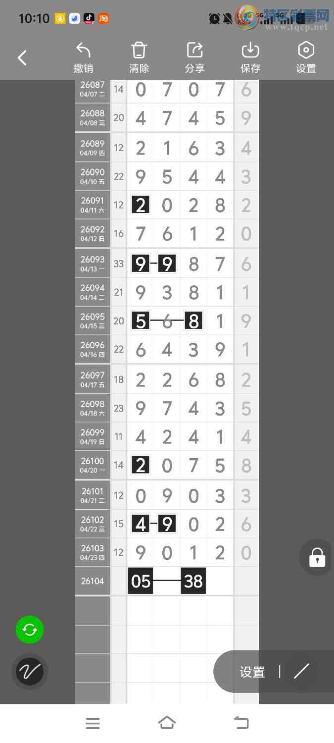 [������] 26105�ڣ����ڵ���һ��λ�á�ͼ�桿116 / ����:����ʤ���� / ����ID:1248889