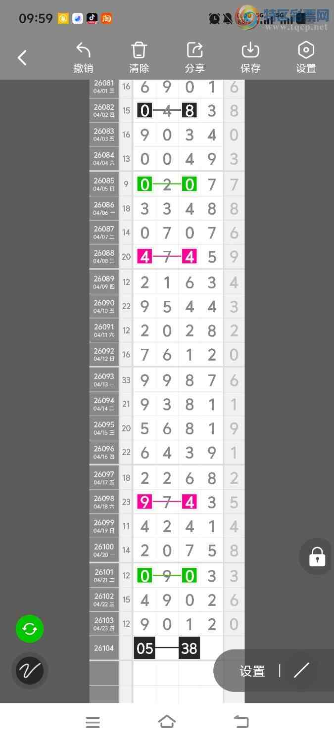 [������] 26105�ڣ����ڵ���һ��λ�á�ͼ�桿269 / ����:����ʤ���� / ����ID:1248889