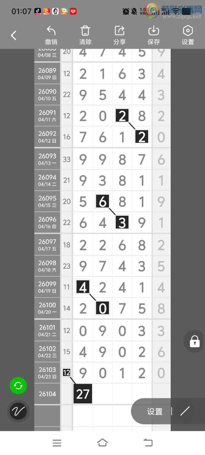 [������] 26105�ڣ����ڵ���һ��λ�á�ͼ�桿969 / ����:����ʤ���� / ����ID:1248889