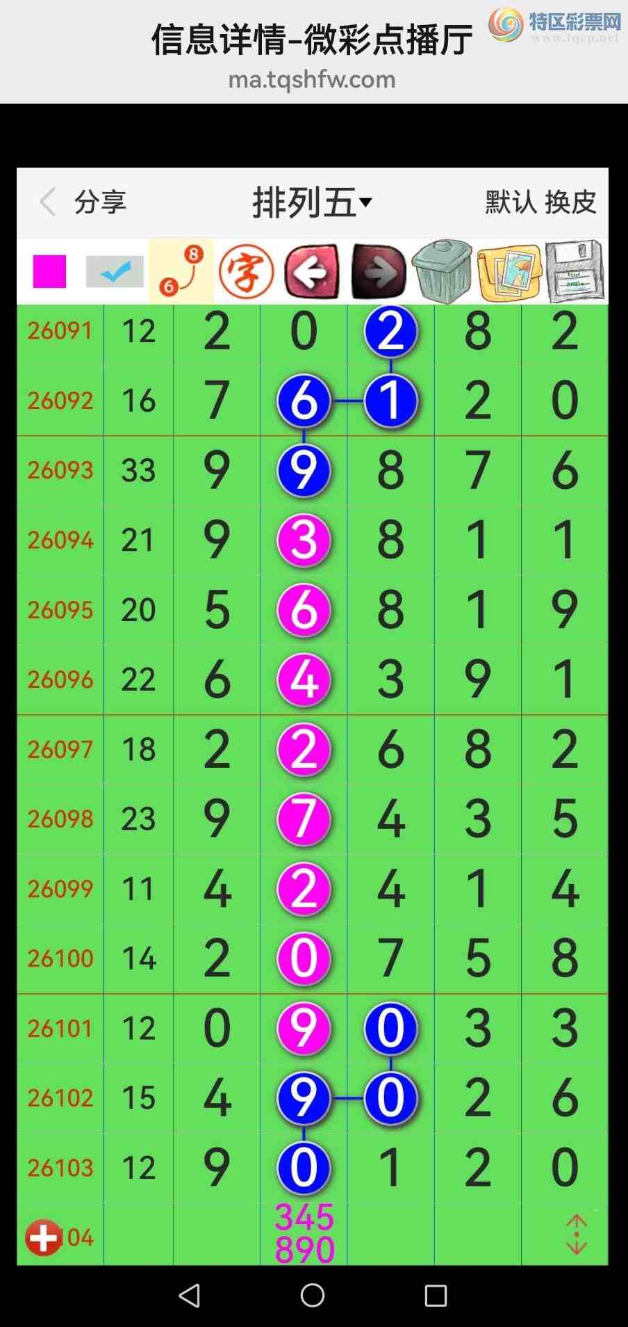 [������] 26105�ڣ���Ʒʮλս��37���У���������������ͼ��464 / ����:�������� / ����ID:1248891