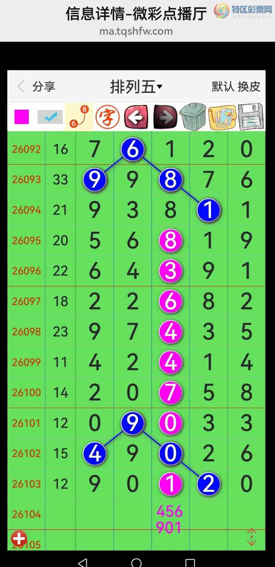 [������] 26105�ڣ���Ʒʮλս��37���У���������������ͼ��995 / ����:�������� / ����ID:1248891