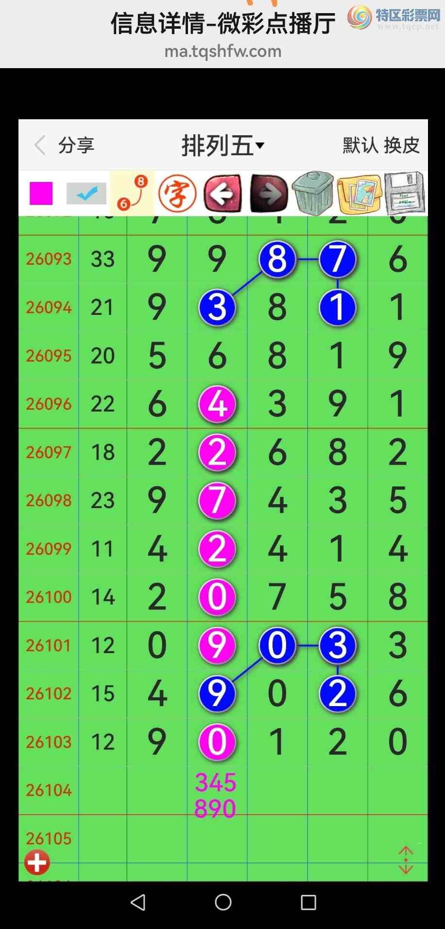 [������] 26105�ڣ���Ʒʮλս��37���У���������������ͼ��566 / ����:�������� / ����ID:1248891