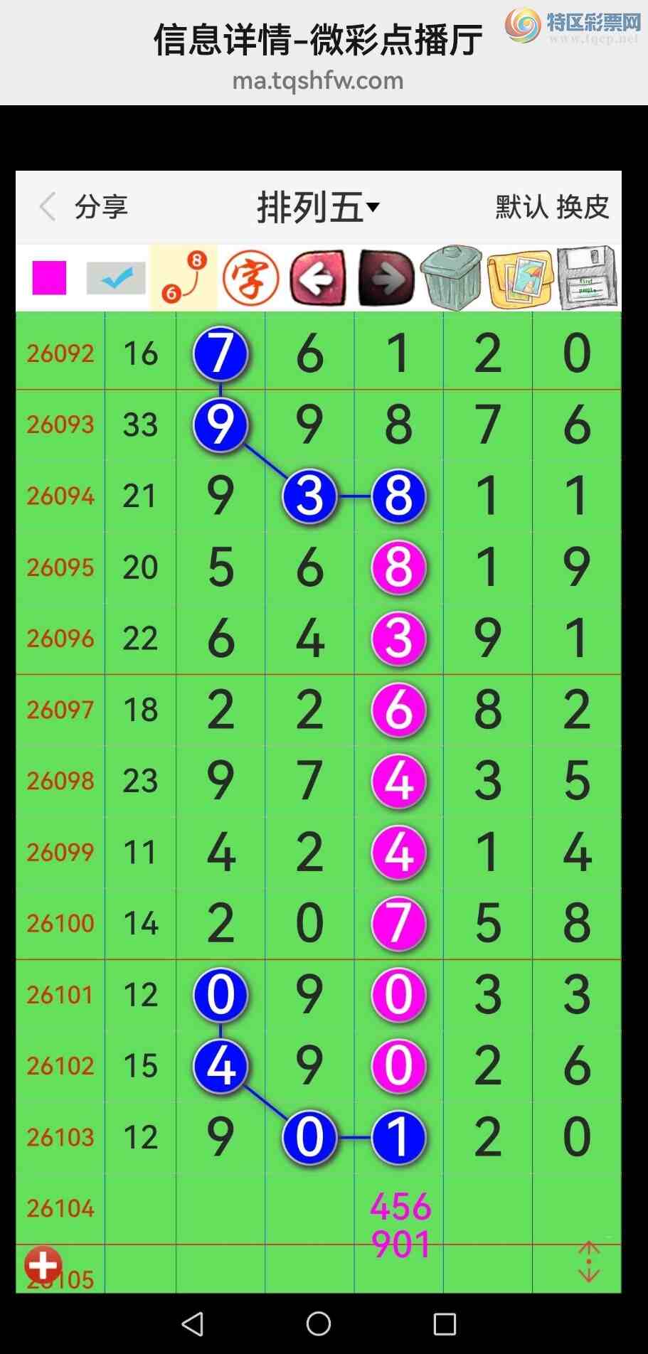 [������] 26105�ڣ���Ʒʮλս��37���У���������������ͼ��958 / ����:�������� / ����ID:1248891