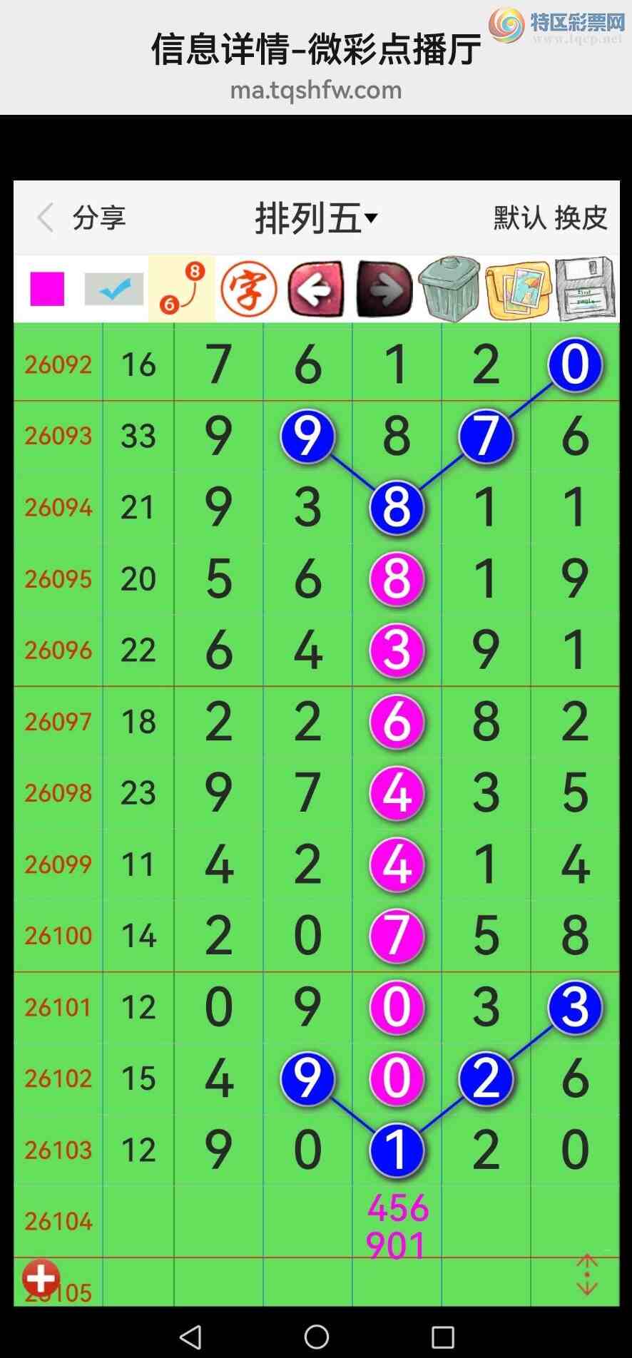 [������] 26105�ڣ���Ʒʮλս��37���У���������������ͼ��218 / ����:�������� / ����ID:1248891