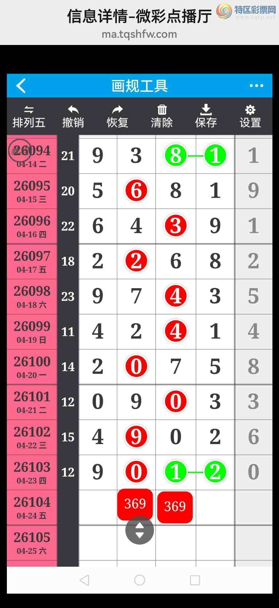 [������] 26105�ڣ���ϲ���Ӽ�����ͷβ�� �жǣ� ��������ͼ��683 / ����:��������100 / ����ID:1248899