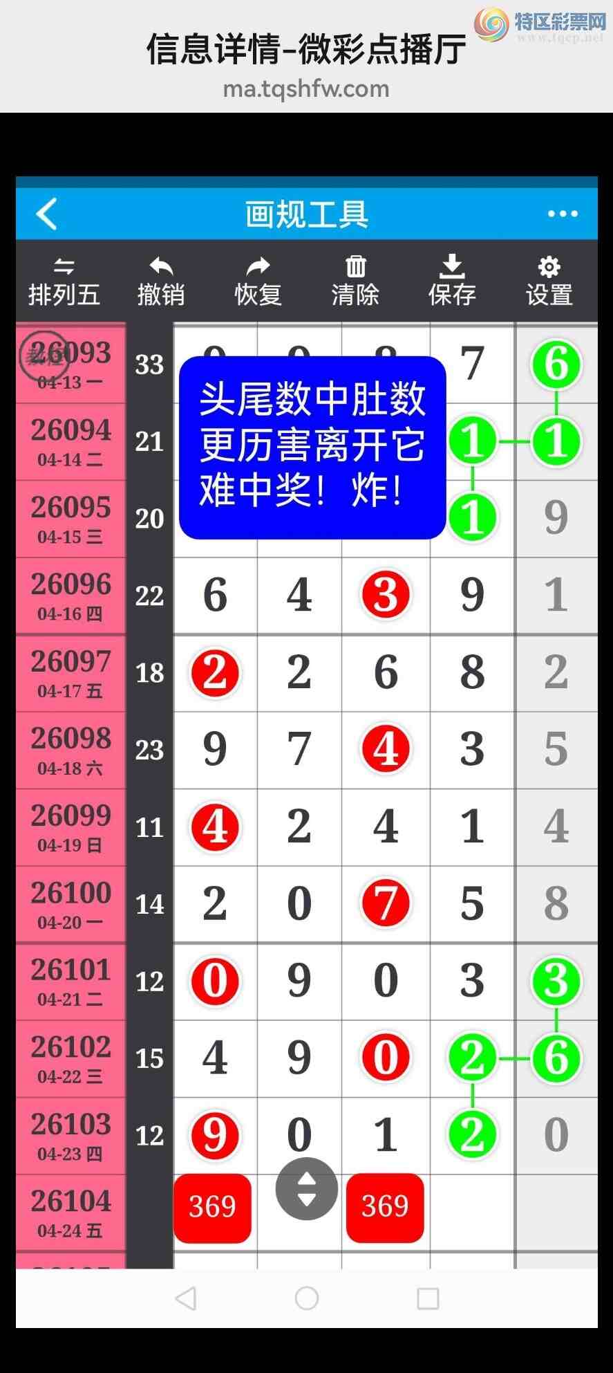 [������] 26105�ڣ���ϲ���Ӽ�����ͷβ�� �жǣ� ��������ͼ��323 / ����:��������100 / ����ID:1248899