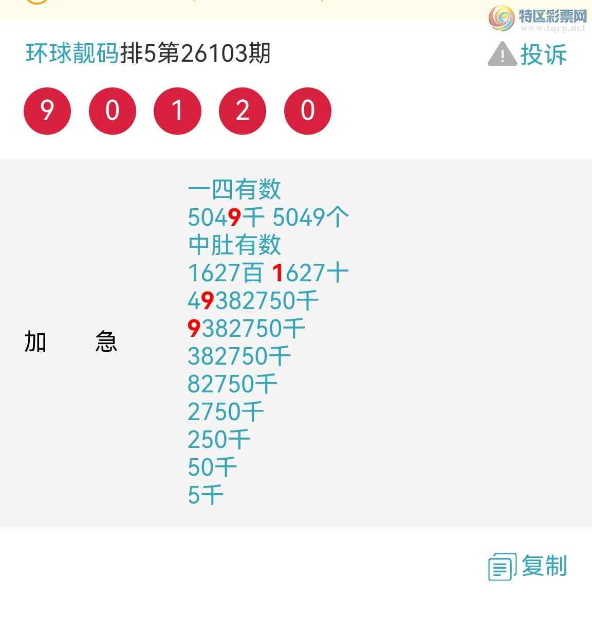 [������] 26105�ڣ���ϲ���Ӽ�����ͷβ�� �жǣ� ��������ͼ��736 / ����:��������100 / ����ID:1248899