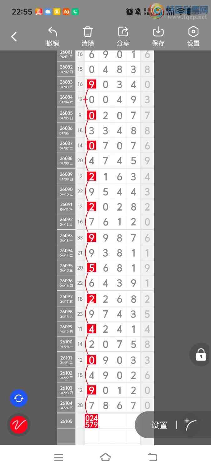 [������] 26105�ڣ����ڵ���һ��λ�á�ͼ�桿70 / ����:����ʤ���� / ����ID:1248889