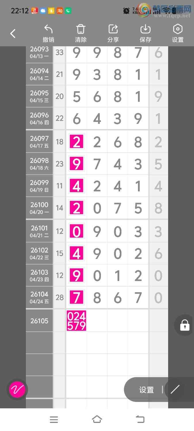 [������] 26105�ڣ����ڵ���һ��λ�á�ͼ�桿394 / ����:����ʤ���� / ����ID:1248889