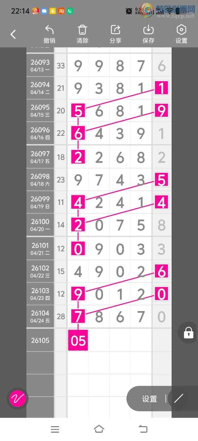 [������] 26105�ڣ����ڵ���һ��λ�á�ͼ�桿120 / ����:����ʤ���� / ����ID:1248889