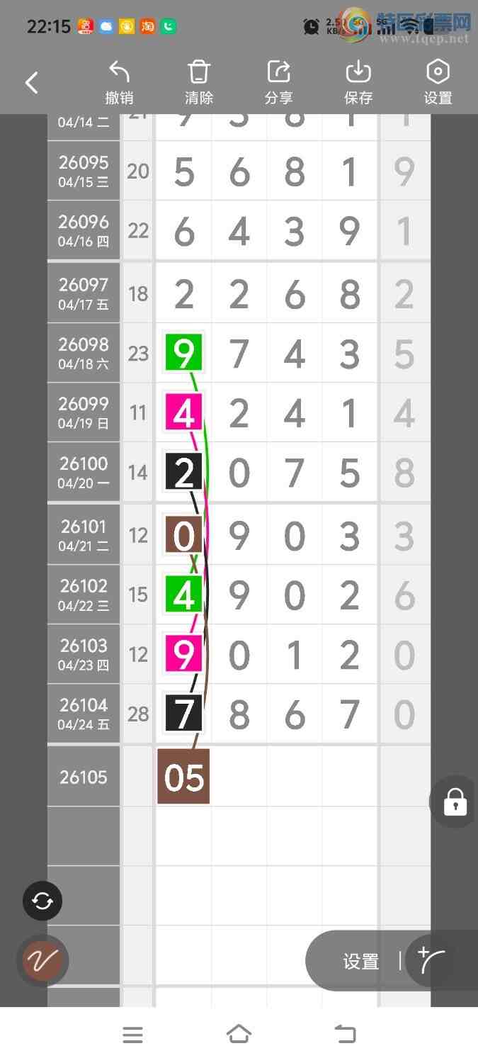 [������] 26105�ڣ����ڵ���һ��λ�á�ͼ�桿4 / ����:����ʤ���� / ����ID:1248889