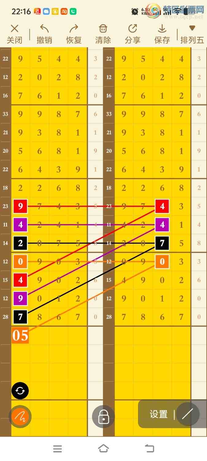 [������] 26105�ڣ����ڵ���һ��λ�á�ͼ�桿574 / ����:����ʤ���� / ����ID:1248889