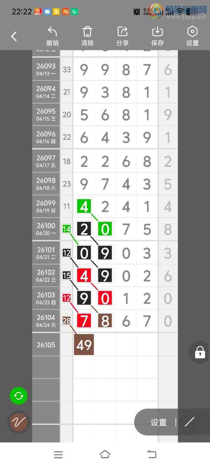 [������] 26105�ڣ����ڵ���һ��λ�á�ͼ�桿14 / ����:����ʤ���� / ����ID:1248889