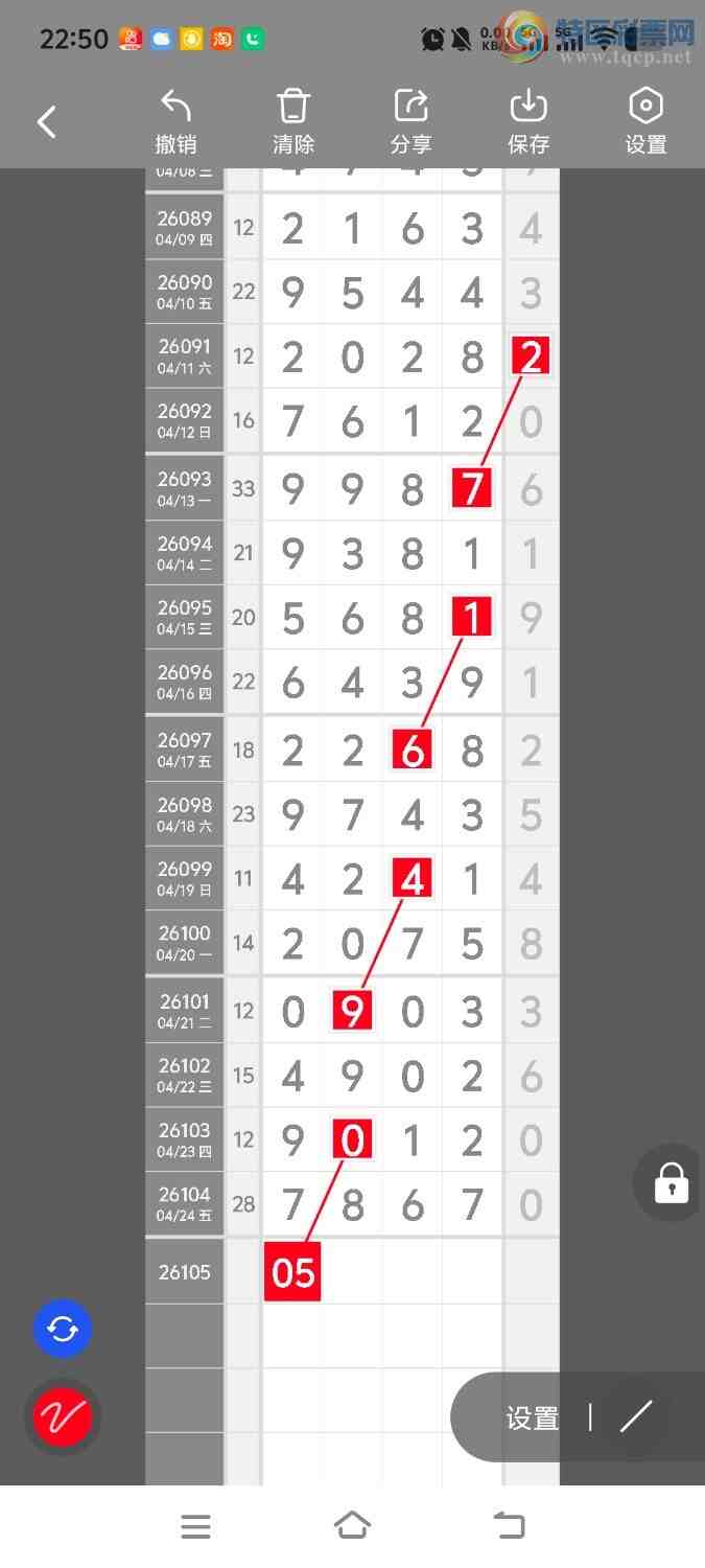 [������] 26105�ڣ����ڵ���һ��λ�á�ͼ�桿584 / ����:����ʤ���� / ����ID:1248889