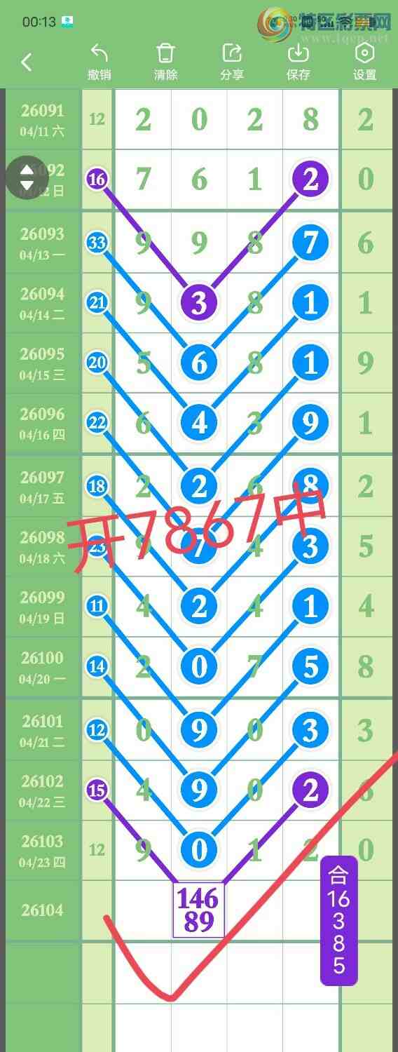 [������] 26105��:����49276ʮ����,���ڿ���16�鶨λ��ͼ�桿902 / ����:������� / ����ID:1248932