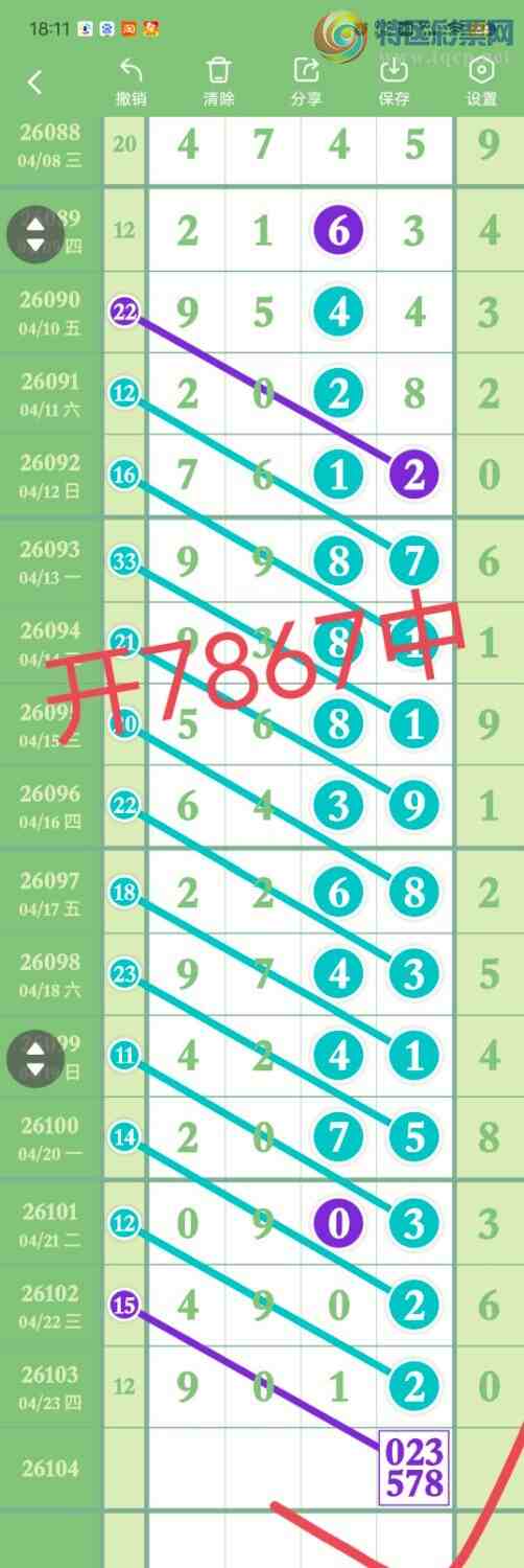 [������] 26105��:����49276ʮ����,���ڿ���16�鶨λ��ͼ�桿954 / ����:������� / ����ID:1248932