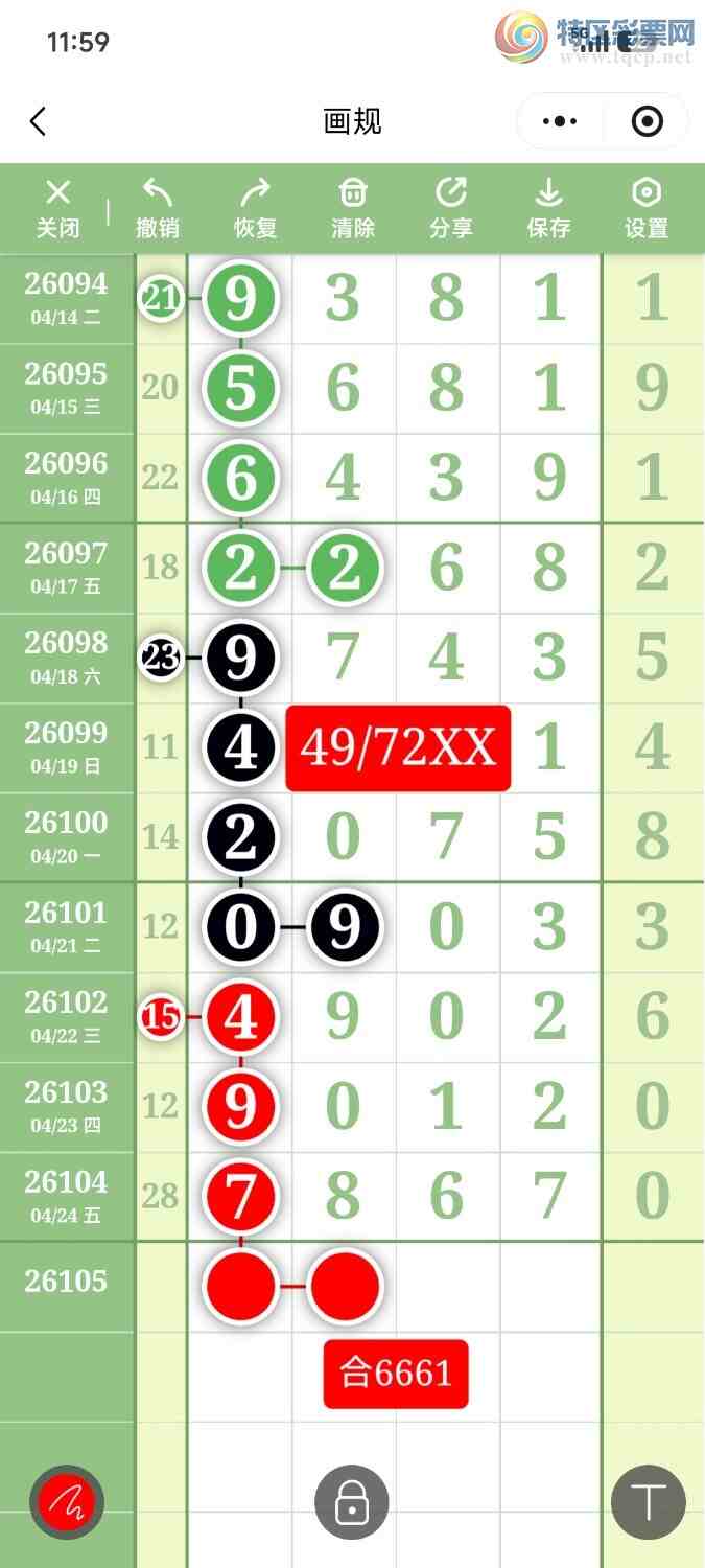 [������] 26105�ڣ��ײ��延���ޱ��£���78XX��ͼ�桿791 / ����:��������OK / ����ID:1248875