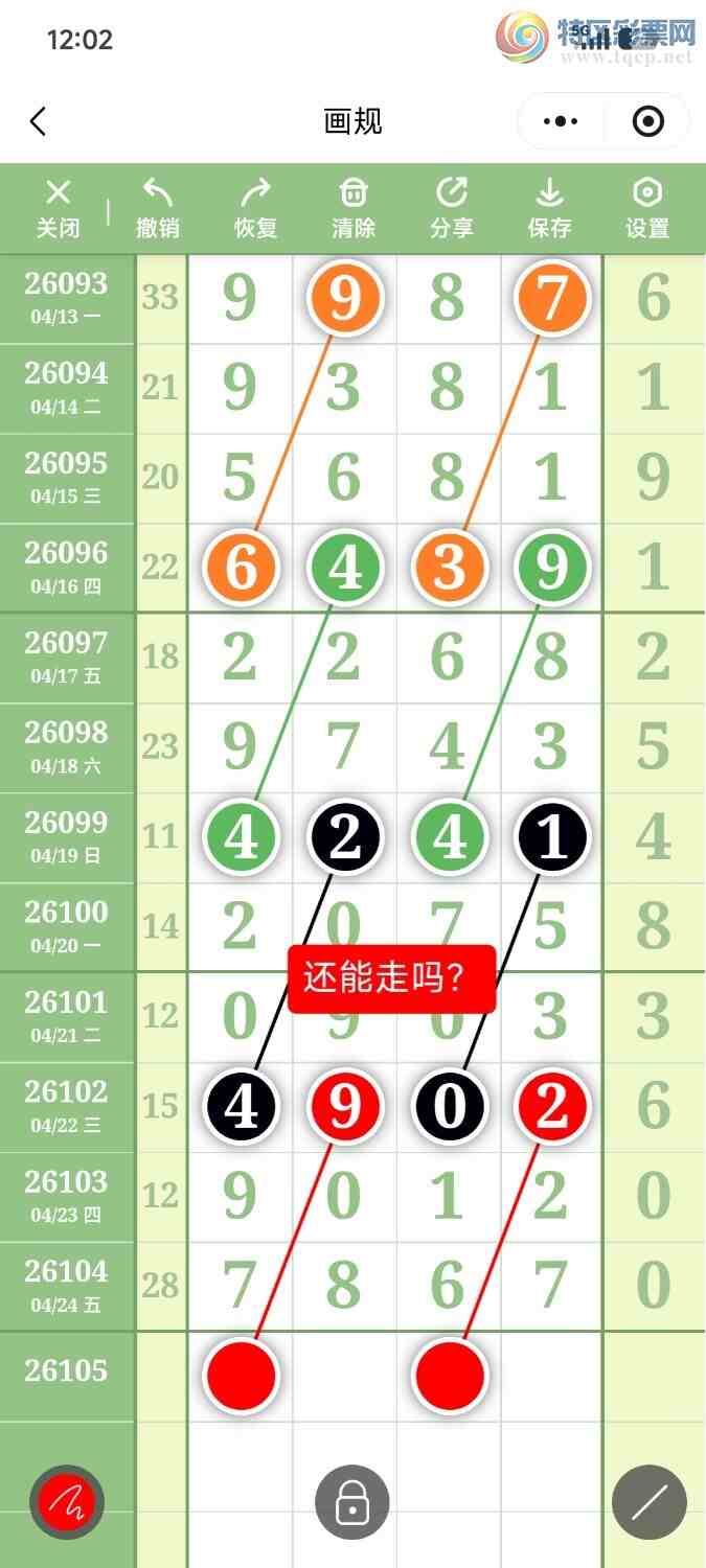 [������] 26105�ڣ��ײ��延���ޱ��£���78XX��ͼ�桿376 / ����:��������OK / ����ID:1248875