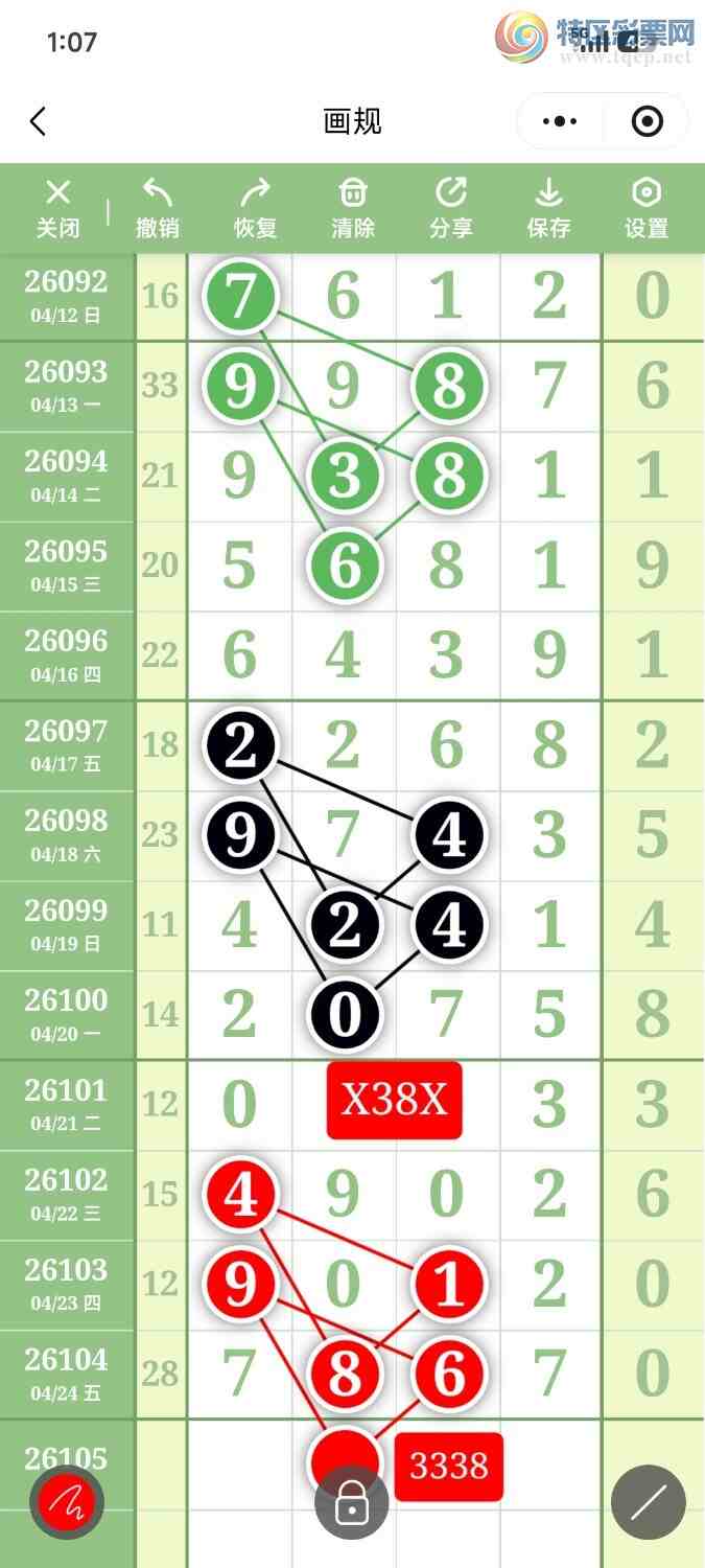 [������] 26105�ڣ��ײ��延���ޱ��£���78XX��ͼ�桿839 / ����:��������OK / ����ID:1248875