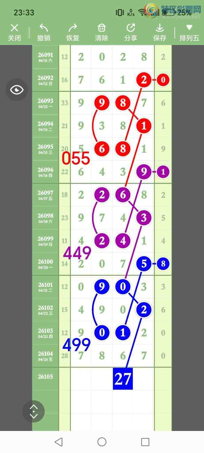 [������] 26105�ڣ���ʤ��Ʒ��ͼ�桿314 / ����:��ʤ[��Ĵ30024 / ����ID:1248878