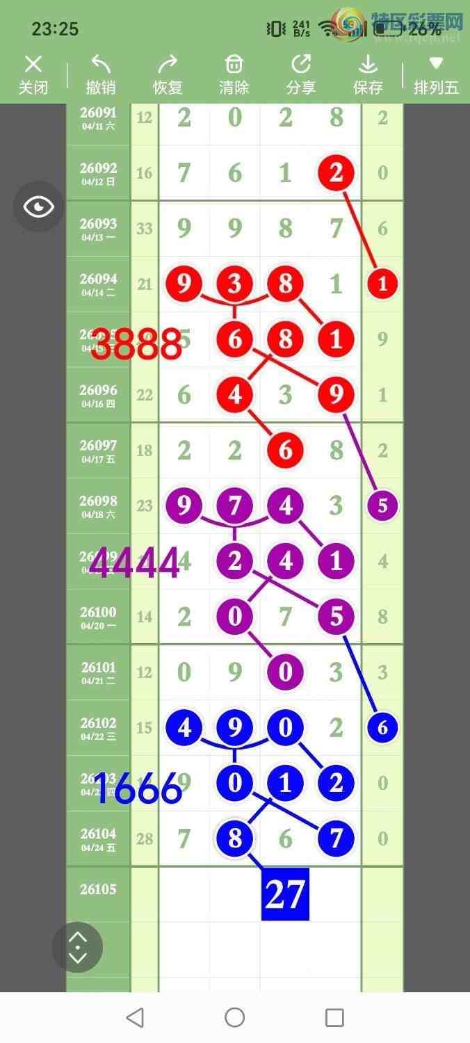 [������] 26105�ڣ���ʤ��Ʒ��ͼ�桿838 / ����:��ʤ[��Ĵ30024 / ����ID:1248878