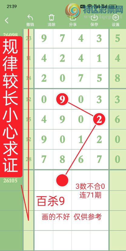 [������] 26105�ڣ���� ɱ����Ϣ��ͼ�桿784 / ����:W.H / ����ID:1249048