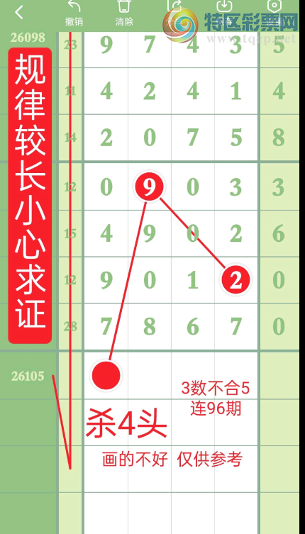 [������] 26105�ڣ���� ɱ����Ϣ��ͼ�桿932 / ����:W.H / ����ID:1249048