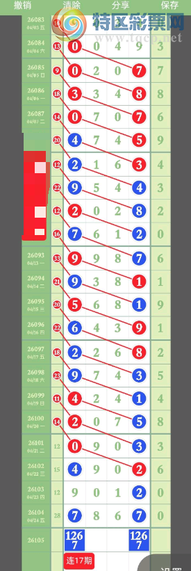 [������] 26105�ڣ�ͷβ�� �ж�����ͼ�桿827 / ����:�ص�ͷ / ����ID:1249046