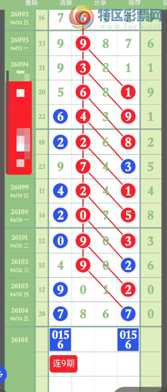 [������] 26105�ڣ�ͷβ�� �ж�����ͼ�桿126 / ����:�ص�ͷ / ����ID:1249046