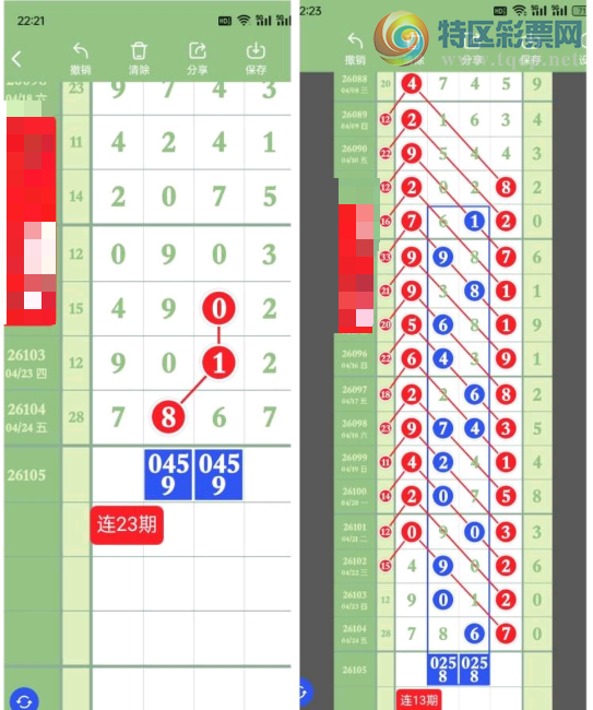 [������] 26105�ڣ�ͷβ�� �ж�����ͼ�桿439 / ����:�ص�ͷ / ����ID:1249046