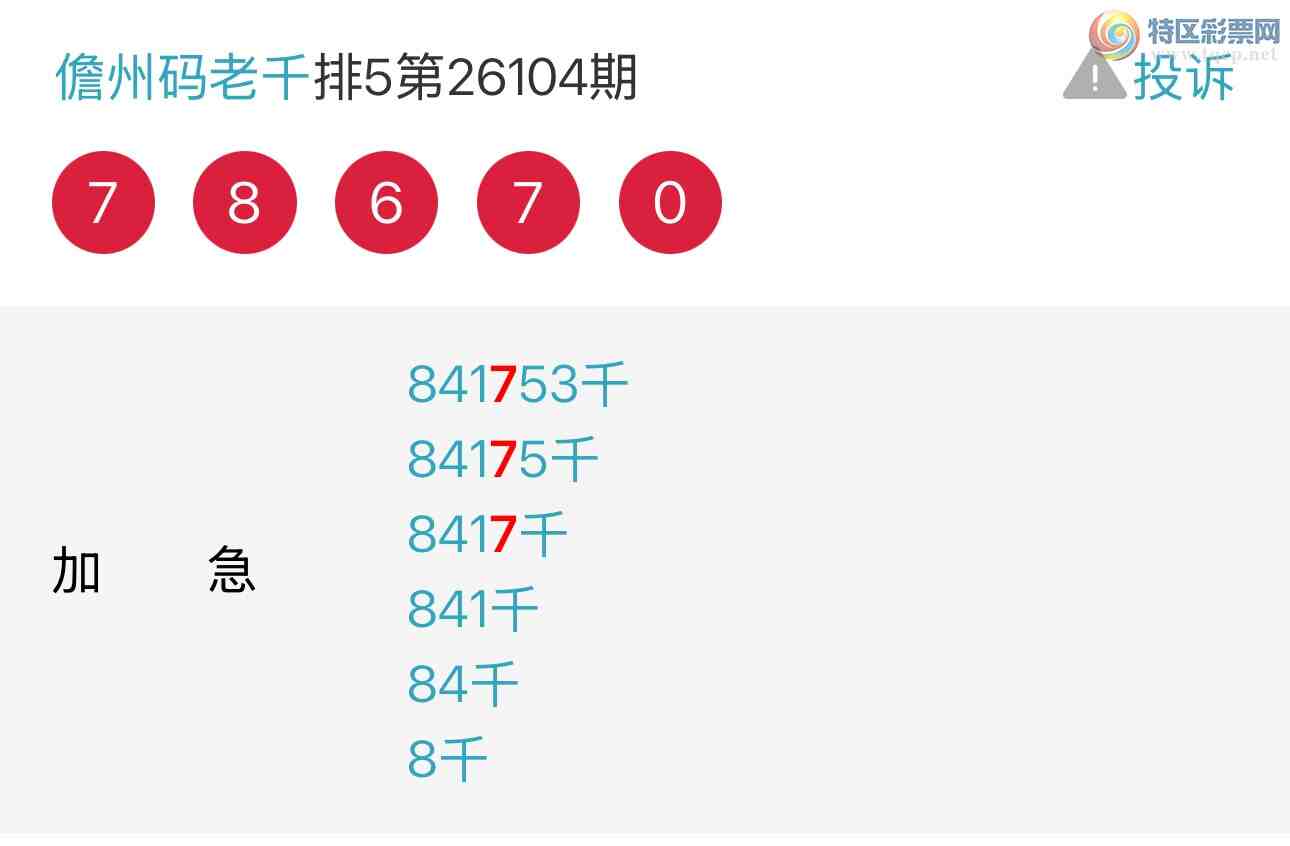 [������] 26105�ڣ��Ʋ��ɵ�����������ͷ��ͼ�桿522 / ����:��������ͷ / ����ID:1249140