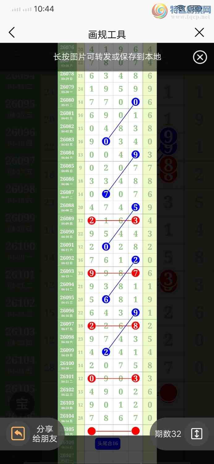 [������] 26105�ڣ�֥��1296����7867128 / ����:������ / ����ID:1248876